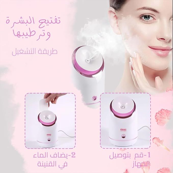 Steam & Glow Facial Hydrator Ultimate Moisturizing Care