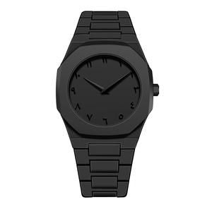 Elegant Arabic Aura Watch